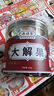 奧祥堂大解果120g正品便秘果貨臘腸果便云南天然大解果排宿正品 曬單實(shí)拍圖
