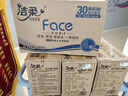潔柔有芯卷紙 黑Face4層140克*30卷 厚韌耐用 衛生紙卷筒紙紙巾整箱 曬單實(shí)拍圖
