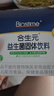 合生元（BIOSTIME）益生菌嬰兒雙歧桿菌益生元呵護腸胃調(diào)理 【1個月定植期】益生菌奶味60袋 曬單實拍圖