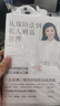 正版舊書(shū) 從保險法到私人財富管理：王芳律師的16堂保險法商入門(mén)課（民法典時(shí)代的保險法商基礎）王芳 曬單實(shí)拍圖