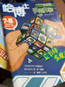 哈博士興趣數學(xué)1-2年級雜志訂閱 小學(xué)低年級數學(xué)學(xué)習輔導期刊 激發(fā)孩子數學(xué)學(xué)習能力 2026年/2025年半年/全年訂閱1月-6月/7月-12月規格內任選  雜志鋪少兒閱讀數學(xué)拓展 【全年訂閱】 哈博 曬單實(shí)拍圖