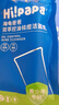 Hi!papa海龜爸爸青少年洗面奶潔面青春期男孩女孩護膚品控油祛痘80g*2 曬單實(shí)拍圖