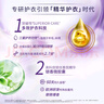 金紡高能護衣精華柔順劑雪松白桃蒼蘭玫瑰700g*3+300g款式香型隨機發(fā) 曬單實(shí)拍圖