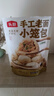 頭廚老面小籠包共500g約20個(gè)嵊州風(fēng)味鮮肉包子早餐食品半成品速食 曬單實(shí)拍圖