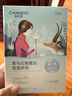 自然堂雪蓮舒緩保濕面膜26ml*5 補(bǔ)水保濕溫和滋潤(rùn) 敏肌可用 曬單實(shí)拍圖