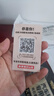 南孚傳應(yīng)汽車鑰匙電池CR2032適用于吉利星越 博越 豪越 繽越 博瑞 英倫TX4 海景 熊貓 嘉際汽車車鑰匙 吉利CR2032 2粒裝 通用款 曬單實(shí)拍圖