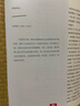 【自營現(xiàn)貨包郵】文學(xué)名家名著：蘇東坡傳（插圖精裝 紀念典藏版）  中南傳媒 曬單實拍圖
