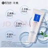 可預(yù)重組膠原蛋白修護(hù)乳50g 保濕乳護(hù)膚乳修護(hù)補(bǔ)水乳液清爽官方正品 曬單實(shí)拍圖