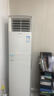 松下（Panasonic）客廳空調(diào) 3匹新能效 適用30-37㎡ 變頻冷暖立式柜機(jī)  原裝壓縮機(jī)納諾怡除菌KFR-72LW/BpDS30 曬單實(shí)拍圖