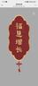 安而康（Elderjoy）加長(cháng)防漏成人紙尿片58*22cmM96片隔尿墊尿不濕尿片老人附網(wǎng)褲 曬單實(shí)拍圖