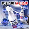 DR.RILEY進(jìn)口原液跳蚤專(zhuān)用殺蟲(chóng)劑床上家用呋蟲(chóng)胺噴霧低毒貓狗窩驅蟲(chóng)500ml 曬單實(shí)拍圖