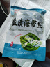 鮮海帶 鹽漬海帶絲 涼拌菜海帶絲食材鮮嫩 新鮮鹽漬海帶絲250g 曬單實(shí)拍圖