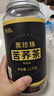 丙田 黑苦蕎茶1200克 正品特選大涼山級(jí)全胚芽蕎麥茶 苦蕎茶 黃苦蕎米 曬單實(shí)拍圖