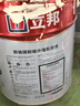 立邦外墻漆油漆涂料乳膠漆自建房新城鎮外墻漆防曬耐候白漆 20kg 曬單實(shí)拍圖