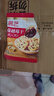 展藝蔓越莓干 20g*4 雪花酥牛軋?zhí)敲姘骘灨尚〈b烘焙原料 曬單實(shí)拍圖