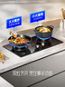 創(chuàng)維（Skyworth）燃氣灶煤氣灶雙灶家用5.2kW天然氣嵌入式臺式灶具大火力玻璃面板國家補貼Z207BS（不包安裝） 曬單實拍圖