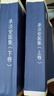 【京選圖書(shū)】承淡安醫集  全2冊  張建斌 夏有兵主編  中國中醫藥出版社 2017 默認 曬單實(shí)拍圖