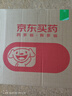 [能全力] 腸內營(yíng)養混懸液(TPF)1kcal/ml*500ml/瓶 12瓶裝 原研藥 曬單實(shí)拍圖