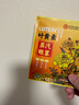 同仁堂北京同仁堂葉黃素蒸汽眼罩熱敷緩解疲勞干澀遮光睡眠發(fā)熱眼貼30片 曬單實(shí)拍圖