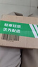 [禮達(dá)] AESCUVEN 邁之靈片 260mg*40片/盒 曬單實(shí)拍圖