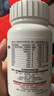 善存多維元素片(29) OTC100片補充30種維生素礦物質(zhì)成人維生素Vc b族adVe鈣鐵鋅葉酸 曬單實拍圖
