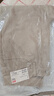 優(yōu)衣庫男裝/男女同款EZY DENIM牛仔褲/水洗產(chǎn)品彈力長(cháng)褲479314 479314/32深米色 M /170/80A 曬單實(shí)拍圖