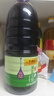 李錦記 薄鹽系列 薄鹽生抽1.52kg*2【減鹽 一級(jí)】0添加防腐劑 味鮮 醬油 曬單實(shí)拍圖