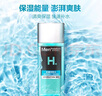 曼秀雷敦男士 爽膚水145ml化妝水保濕清爽補水啫喱護膚品男 曬單實拍圖