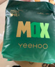 YEEHOO小綠褲英氏童用品集團(tuán)旗下MAX超薄拉拉褲2XL碼24片超薄透氣干爽 曬單實(shí)拍圖