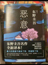 友納天山棉麻衣服收納箱家用衣柜裝衣物被子整理神器折疊儲物筐百納箱 【買(mǎi)一發(fā)一】升級款天山棉麻丨5MM加粗鋼架 66L（50*40*33cm）噴塑鋼架 曬單實(shí)拍圖