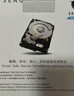 希捷（SEAGATE）安防硬盤(pán) 4TB 256MB SATA CMR垂直 機械硬盤(pán) 視頻儲存 三年質(zhì)保 希捷酷鷹 3.5英寸ST4000VX016 曬單實(shí)拍圖