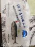 鮮喜愛 冷凍千島湖有機鳙魚頭1.5斤 花鰱魚頭 胖頭魚 生鮮魚類 海鮮水產(chǎn) 曬單實拍圖