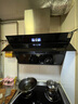 帥康（Sacon）側(cè)吸式抽油煙機(jī)家用 26m3變頻1100pa【國(guó)家補(bǔ)貼立減20%】熱熔自清洗揮手智控脫排C825 曬單實(shí)拍圖