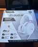 極度未知（HYPERX）颶風(fēng)2颶風(fēng)3系列電競(jìng)游戲耳機(jī)頭戴式 ps5電腦耳機(jī)fps吃雞耳麥降噪麥克風(fēng)適配三角洲行動(dòng) 【颶風(fēng)3霧光粉-有線】 電競(jìng)游戲耳機(jī) 曬單實(shí)拍圖