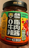 虎邦辣椒醬 0脂牛肉辣醬200g*3低脂健身拌面牛肉醬調味料下飯醬 曬單實(shí)拍圖