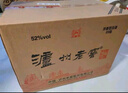 瀘州老窖 頭曲 濃香型白酒 52度 500ml*6 整箱裝 曬單實(shí)拍圖
