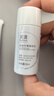 芙清涼茶水乳套裝 敏感肌油皮油痘肌控油祛痘補水保濕教師節禮物 曬單實(shí)拍圖