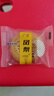 恰米熊廣式小月餅20g/包【渠道專(zhuān)屬】 4種口味混合 15包 曬單實(shí)拍圖