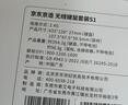 京東京造S1無線鍵鼠套裝輕薄便攜全尺寸辦公輕音104鍵WIN兼容2.4G無線傳輸家企業(yè)級電腦筆記本辦公套裝白色 曬單實拍圖