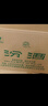 汾酒53度（酒廠直供）杏花村清香型糧食白酒整箱禮盒 53度 500mL 12盒 出口牧盒瓷汾 曬單實(shí)拍圖