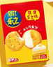 樂(lè )之夾心可酥餅檸檬巴斯克味3盒裝201g 夾心餅干新品零食 早餐下午茶 曬單實(shí)拍圖
