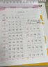 漢狀元小學(xué)生臨摹字帖1-6年級語(yǔ)文生字練字帖2025年人教版課本同步寫(xiě)字課課練楷書(shū)描寫(xiě) 三年級上下冊【共2本/92頁(yè)】 曬單實(shí)拍圖