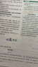 【2026學(xué)年】2025秋季新版五年中考三年模擬七年級上冊數學(xué)53五三初中7年級上下冊同步新版教材測試卷練習冊全套 曲一線(xiàn) 上冊【英語(yǔ)】人教有單選（25秋新版） 曬單實(shí)拍圖