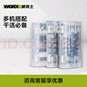 威克士電鉆附件套裝WA1622建工鉆膨脹管膨脹螺釘電鉆使用 曬單實(shí)拍圖