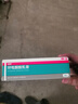 洛芙環(huán)吡酮胺乳膏30g洛夫腳氣乳膏治腳氣藥止癢脫皮爛腳丫真菌感染自營(yíng)軟膏角化型干裂腳氣藥抗菌灰指甲專(zhuān)用 曬單實(shí)拍圖