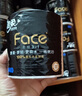 潔柔有芯卷紙 黑Face加厚4層160克*10卷 高克重 衛生紙卷筒紙紙巾 曬單實(shí)拍圖