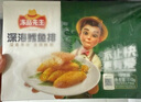 凍品先生 安井 深海鱈魚(yú)排 310g*3盒 10個(gè)/盒 裹粉鱈魚(yú)  油炸空氣炸鍋小吃 曬單實(shí)拍圖