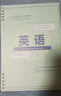 京厽分科目活頁(yè)本b5筆記本子初中生專(zhuān)用高中生可拆卸加厚本子套學(xué)科高一七科課堂筆記分科中學(xué)生數學(xué)英 9科套語(yǔ)數英+政史地+物化生/9本裝 曬單實(shí)拍圖