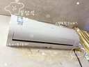 Leader空調(diào)海爾智家出品空調(diào)掛機(jī)大2匹/3匹P變頻新一級(jí)節(jié)能獨(dú)立除濕自清潔智能WIFI冷暖家用大臥室客廳 3匹 一級(jí)能效 【大客廳】獨(dú)立除濕-速冷暖-節(jié)能 曬單實(shí)拍圖