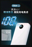 京東京造3c認證可上飛機45W自帶線(xiàn)充電寶20000毫安移動(dòng)電源京東自營(yíng)適用蘋(píng)果17華為小米榮耀筆記本電腦 曬單實(shí)拍圖